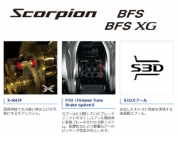 Shimano 17 Scorpion BFS XG RIGHT