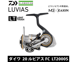 Daiwa 20 Luvias FC LT2000S