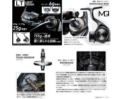 Daiwa 20 Luvias LT4000-CXH