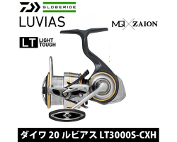 Daiwa 20 Luvias LT3000S-CXH