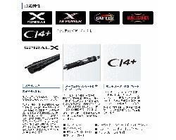Shimano 18 Dialuna S106ML