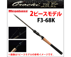 Megabass Orochi XXX F3-68K 2P