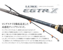Gamakatsu LUXXE EGTRX S610ML-solid