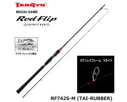 Tenryu Red Flip RF742S-M
