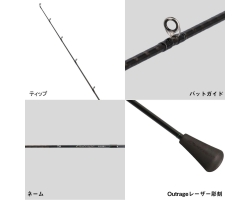 Daiwa 25 Outrage XV SJ 63B-3