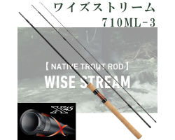 Daiwa Wise Stream 710ML-3