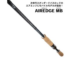 Daiwa Air Edge Mobile 664ML/LS