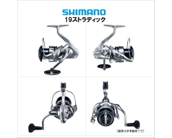 Shimano 19 Stradic 2500SHG