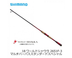 Shimano 18 World SHAULA 2651F-3 Red Type