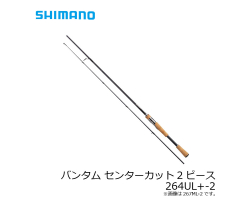 Shimano 19 Bantam 267ML-2