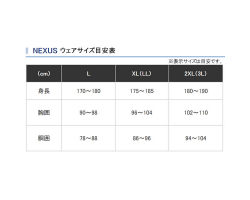 Рыболовные жилеты Shimano Nexus EX VF-121N Black