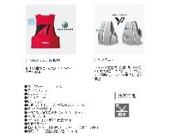 Shimano Nexus VF-142Q White