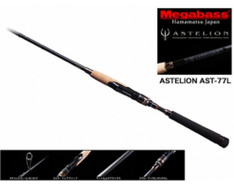 Megabass Astelion AST-77L