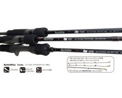 Yamaga Blanks 20 BattleWhip IM 69S