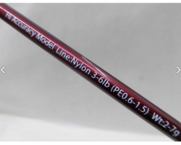 Fishman Beams Blancsierra 5.2UL