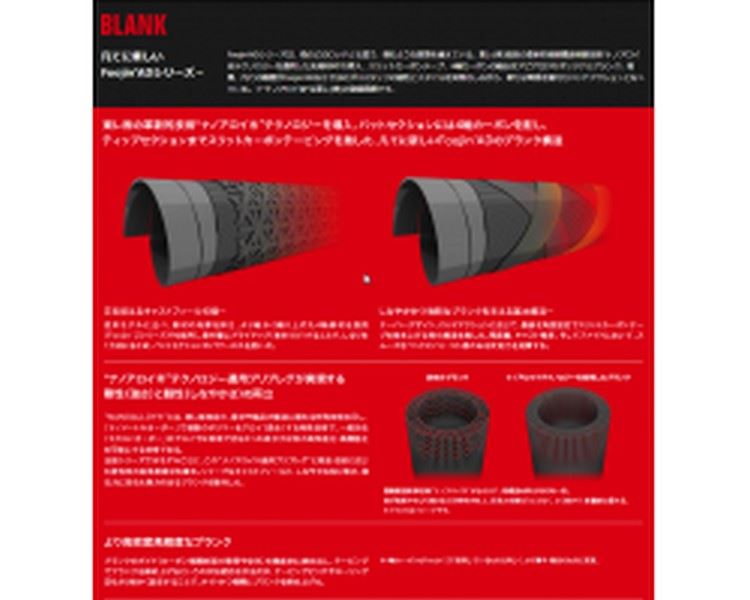Foojin AD High Roller 104ML
