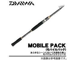 Daiwa Mobile Pack 866TMLS