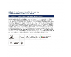 Shimano 16 Beast Master 3000XP