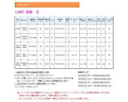 Gamakatsu LUXXE Yoihime Ten S48AL-solid