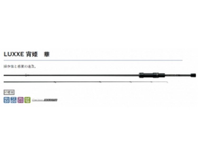 Gamakatsu LUXXE Yoihime Hana S69FL-solid