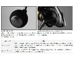 Daiwa 15 Vadel 3500