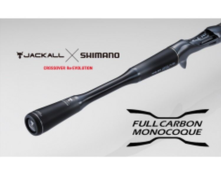 Shimano Poison Adrena 264UL-2