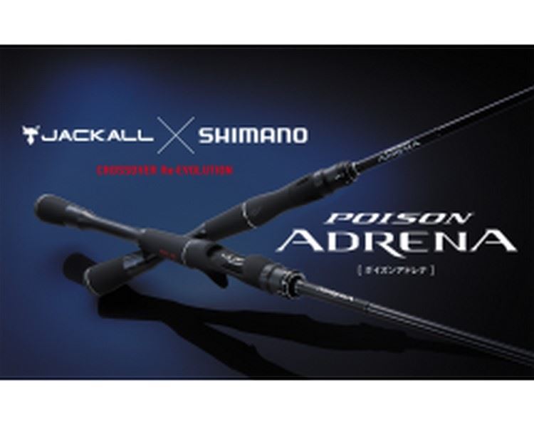 Shimano Poison Adrena 166ML-2