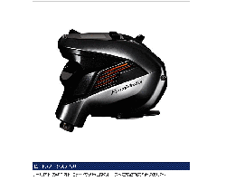 Shimano 15 ForceMaster 3000