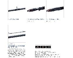 Shimano Zodias 264UL-2