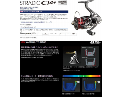 Shimano 16 Stradic CI4+ C3000HGM