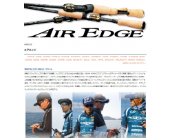 Daiwa 18 Air Edge 682ML+S