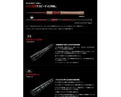 Shimano 20 World SHAULA 2702R-2