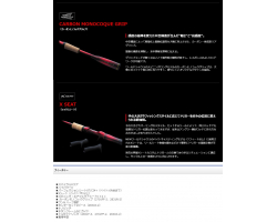 Shimano 18 World SHAULA 2701FF-2 Red Type