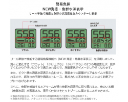 Shimano 18 ForceMaster 600DH