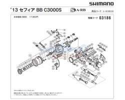 Shimano 13 Sephia BB C3000HGS