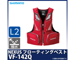 Shimano Nexus VF-142Q Red