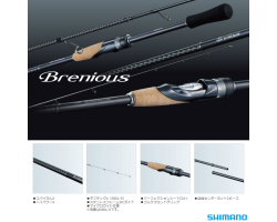 Shimano 19 Brenious S78ML