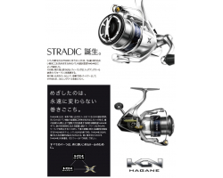 Shimano 15 Stradic 1000S
