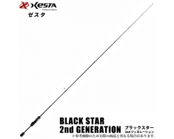 Xesta Black Star 2nd Generation S83