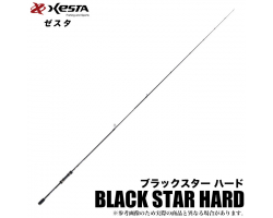 Xesta Black Star Hard S76MX