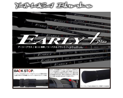 Yamaga Blanks EARLY Plus 86M RangeSnipe