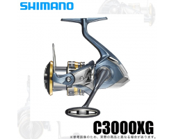 Shimano 21 Ultegra C3000XG