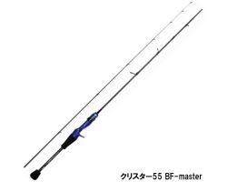 Clear Blue Crystar 55 BF Master