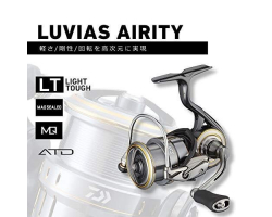 Daiwa 21 Luvias Airity FC LT2500S-XH