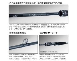 Daiwa 22 LABRAX  AGS BS 67MLS･Q