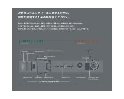 Daiwa 23  Airity LT2000S-H