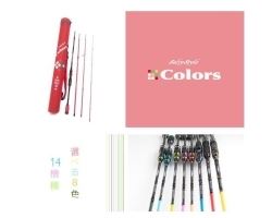 Abu Garcia Salty Style Colors STCC-704LT