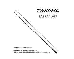 Daiwa 21 LABRAX  AGS 96ML