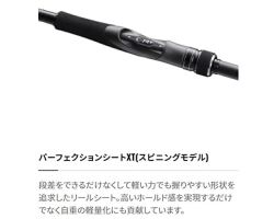 Shimano  23 Dialuna S90L