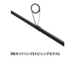 Shimano  23 Dialuna S90L